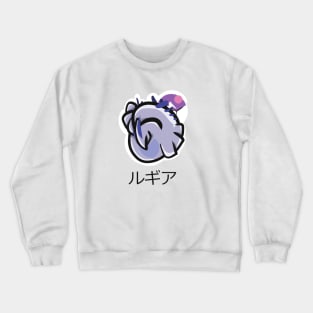 Dragon monster anime #1 Crewneck Sweatshirt